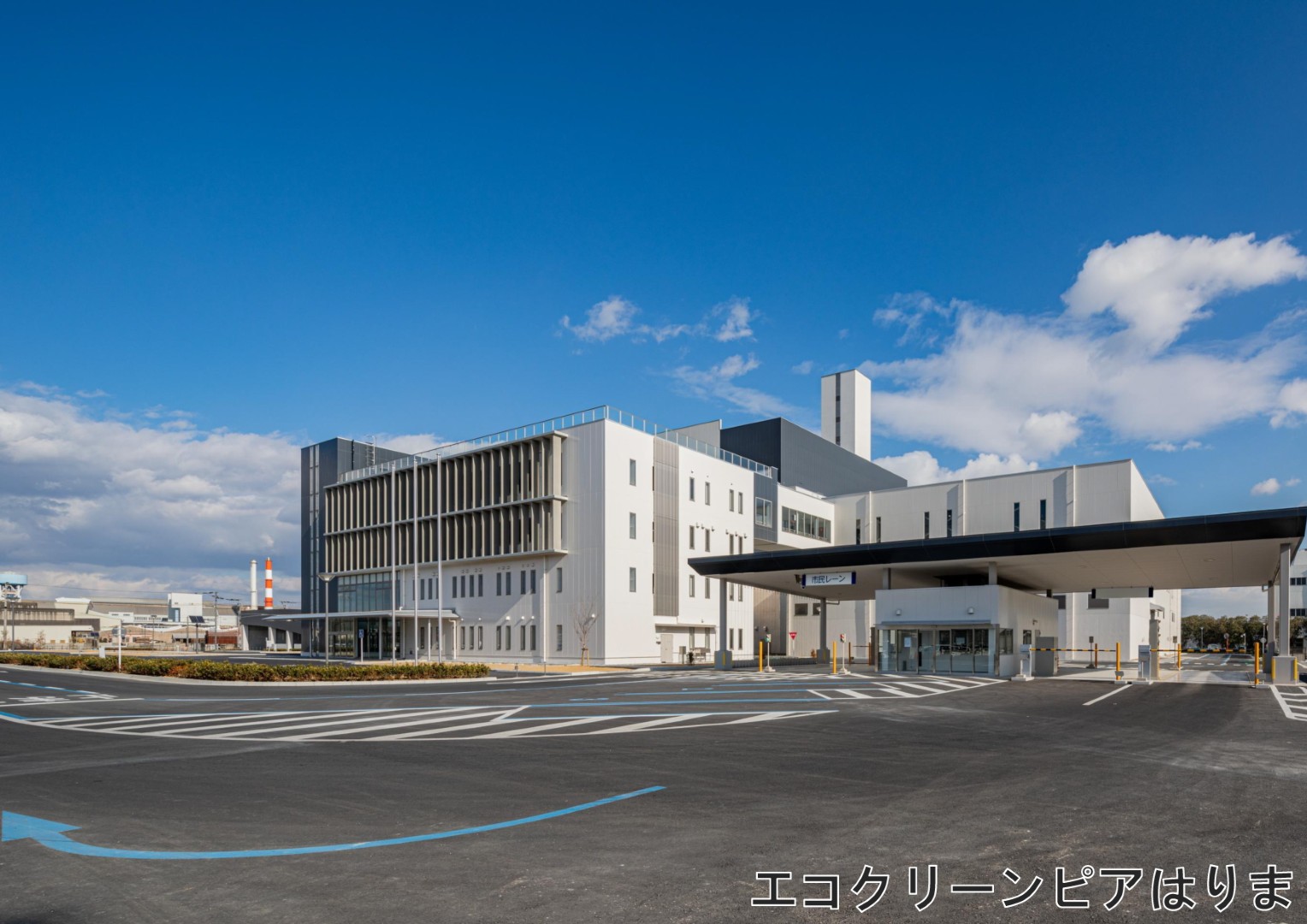 エコクリーンピアはりま