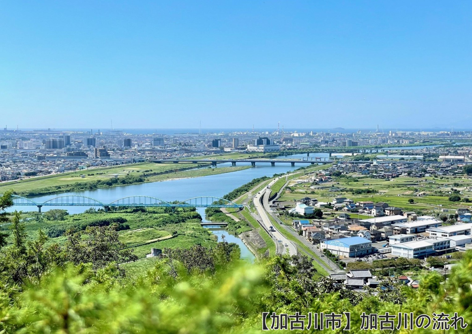 【加古川市】加古川の流れ