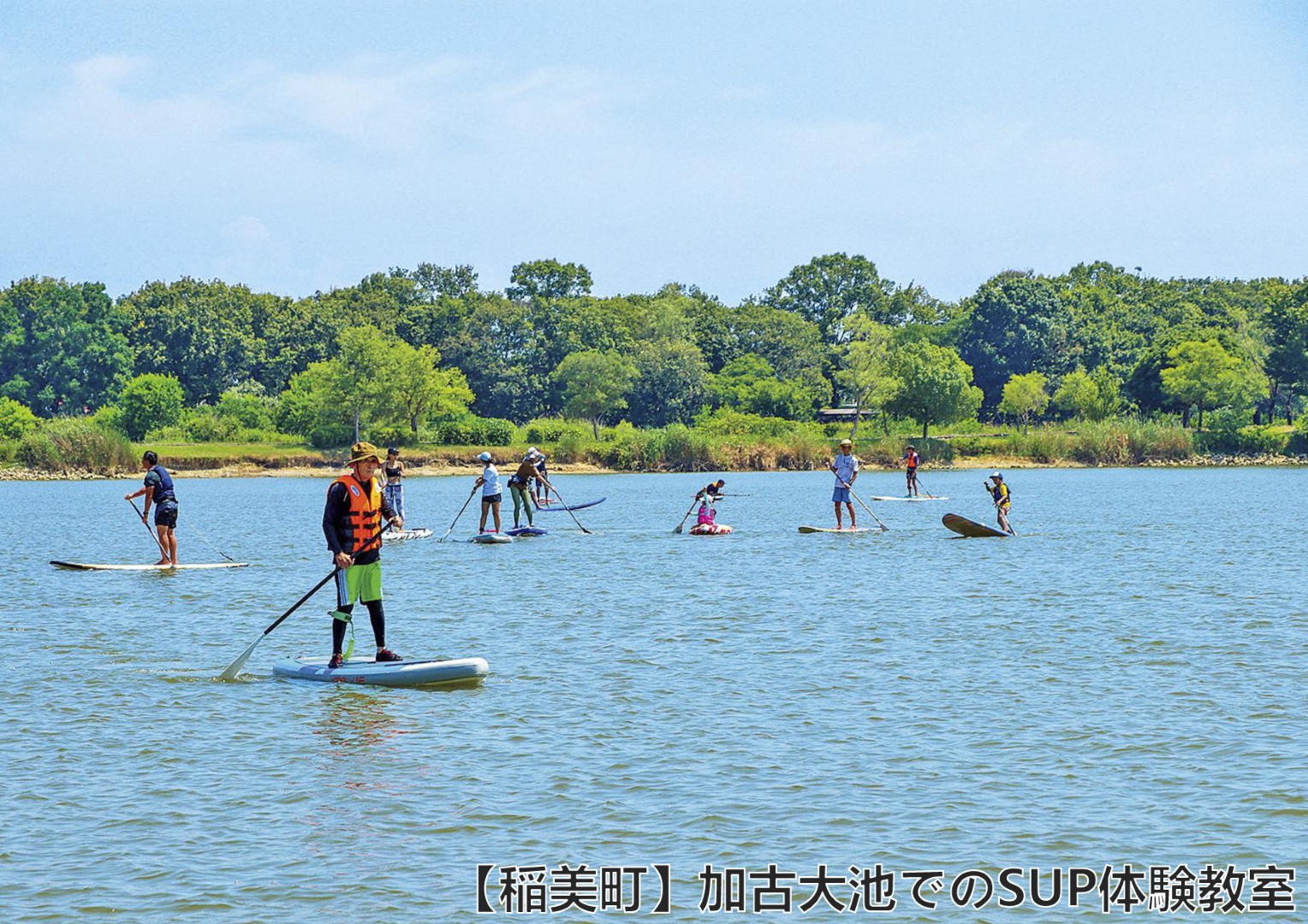【稲美町】加古大池でのSUP体験教室